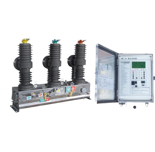 ZW32-12（G）智能型交流戶(hù)外高壓真空斷路器