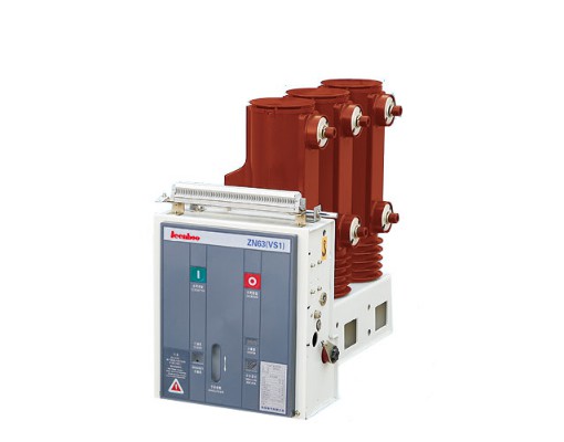 ZN63（VS1）-12戶(hù)內(nèi)側(cè)裝式高壓真空斷路器