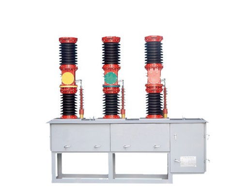 ZW7-40.5戶(hù)外高壓交流真空斷路器